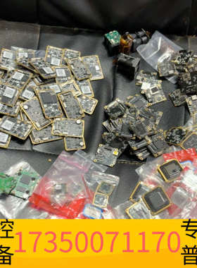 华泰处理艾睿rtd系列，ULIS热成像配件处理，括主板，探