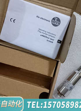 华泰ifm.SC0529流量计