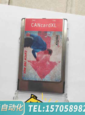 华泰vector CANcard XL CANcab通信分析