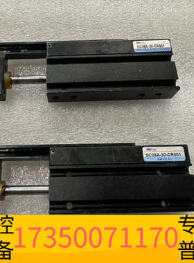 华泰PROTEC气缸SC08A-30-CR001