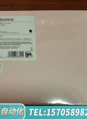 华泰倍轻松头皮按摩梳，倍轻松花漾鎏金礼盒，内含Scalp3S单机