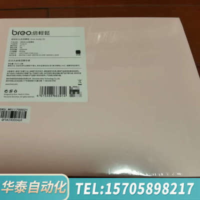 华泰倍轻松头皮按摩梳，倍轻松花漾鎏金礼盒，内含Scalp3S单机