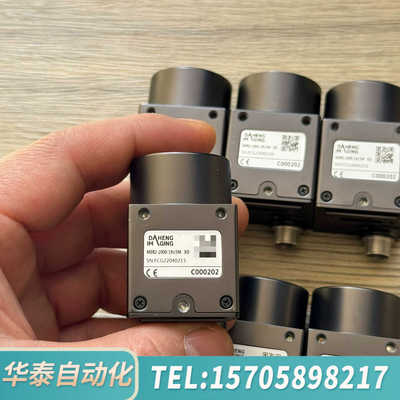 华泰MER2-2000-19U3M XD 大恒水星二代 2000