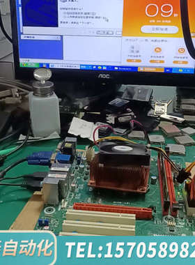 华泰SIMB-A31工控主板，支持1150针脚CPU，带VG