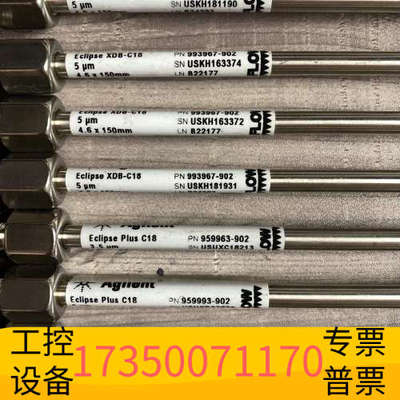 华泰液相993967-902色谱柱ZORBAX Eclip