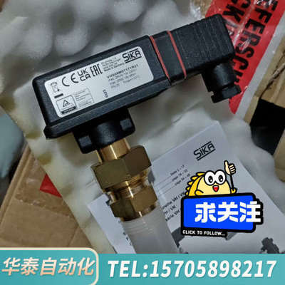 华泰Sika  VHS05M01171R21