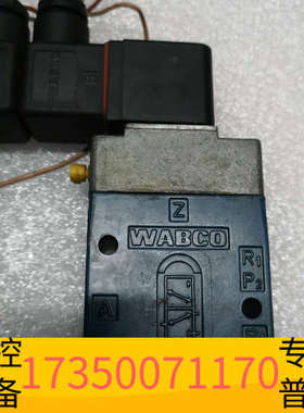 华泰检测WABCO电磁阀5722022220，54207