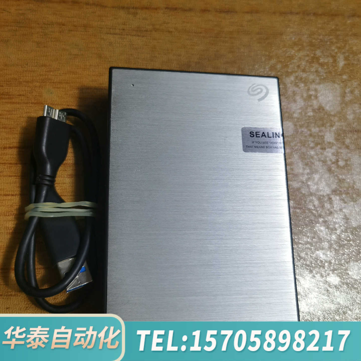 华泰希捷4t移动硬盘，公司财务货使用过8085小时健康，