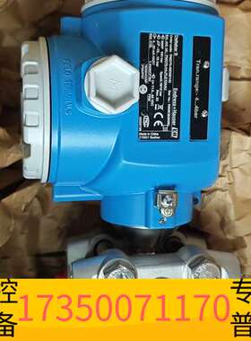 华泰E+H差压变送器：PMD75-49D05/142恩德斯豪斯压议价