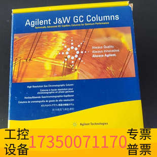 112 88A7 华泰色谱柱