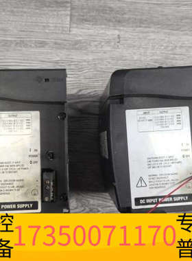 华泰AB电源1756-PB75