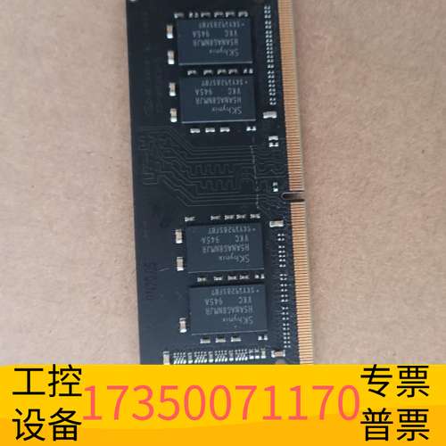 华泰BR亿储16GB DDR4 2666MHz笔记本内存条，议价