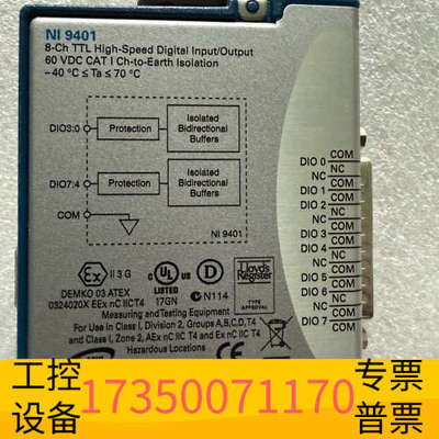 华泰NI cDAQ-9172 NI 9205  NI 9263