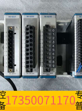 华泰NI CDAQ-9172 NI-9221 NI-9203 N