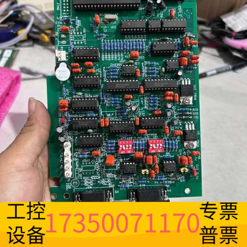 华泰PHOT-D0013 控制板