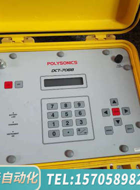 华泰DCT7088 THERMO POLYSONICS