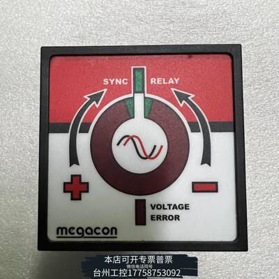 华泰MegaconKSQ331NA同