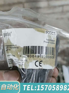 华泰goobay电源线转接头93986