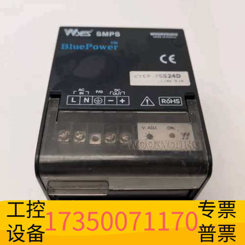 华泰WYSP-75S24DWOONYOUNG云永开关电源
