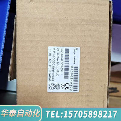 华泰IC200UAL005-DK PLC