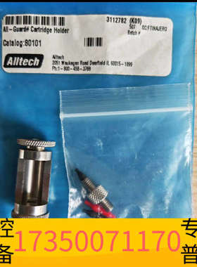 华泰80101保护柱卡套。alltech