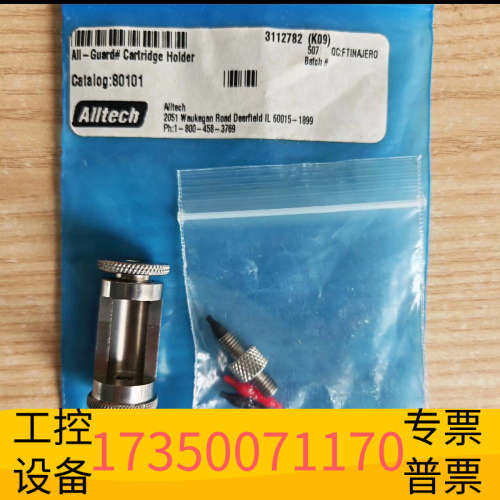 华泰80101保护柱卡套。alltech
