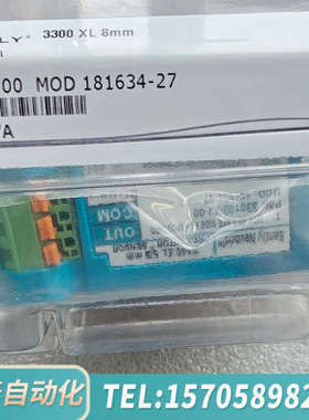 华泰本特利330180-X2-00,MOD181634-27