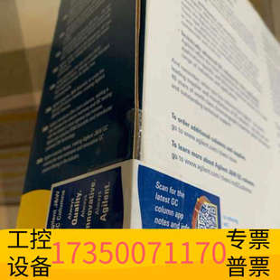 华泰色谱柱G3903 J&W Sul 63002