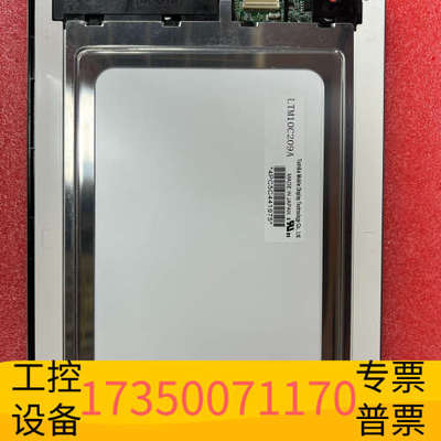 华泰LTM10C209A东芝10.4寸工业液晶屏