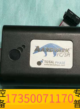 华泰TP240141 Total Phase Aardvark