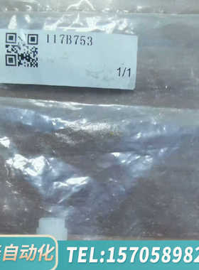 华泰哈希npw160试剂管三通接头117B753，百分百哈希