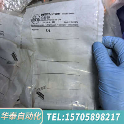 华泰电感式接近传感器IG5539议11个议