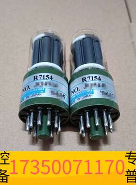 华泰R7154滨松HAMAMATSU光电倍增管议价