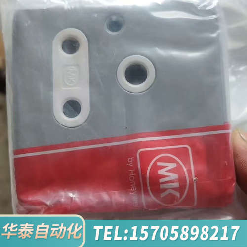 华泰英国MK电源插座英标 大南非插座带开关，大功率，发烧音响功