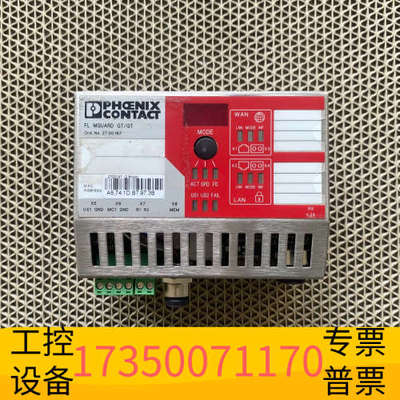 华泰路由器FL MGUARD GT/GT 2700197