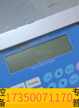 华泰潽洛因思水质分析仪，toc analyer一部分部件，