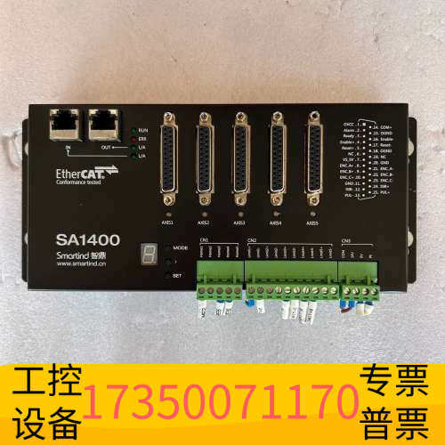 华泰Smartind总线运动控制器