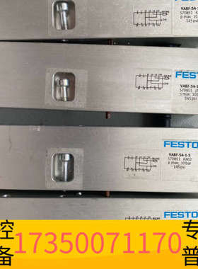 华泰费斯托 VABF-S4-1-S。570851。 4