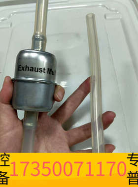 华泰EXhaUSt  MUffIer，排气罩，过滤器，，