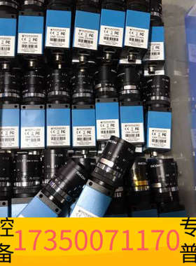 华泰映美精工业相机 DMK 23G445 33G445 23G2