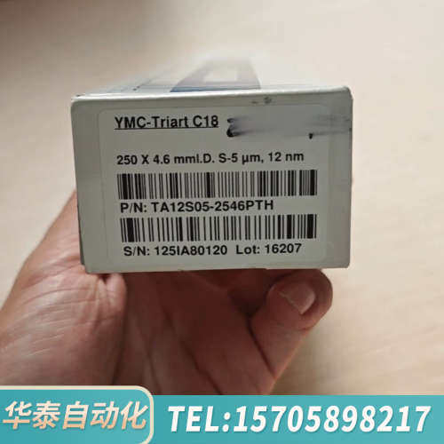 华泰YMC Triarc C18液相色谱柱， 货号 TA12S0