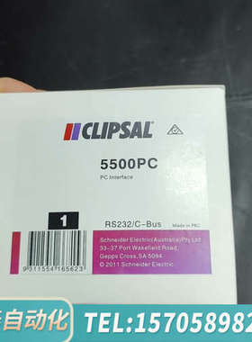 华泰奇胜智能照明系统模块，奇胜C_BUS 5500pc接口