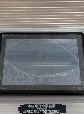 华泰Beijer北尔触控屏 X2 extreme 15 议价