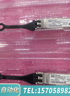 华泰HPE Q2P64B FTLF8536P4PNL-HP