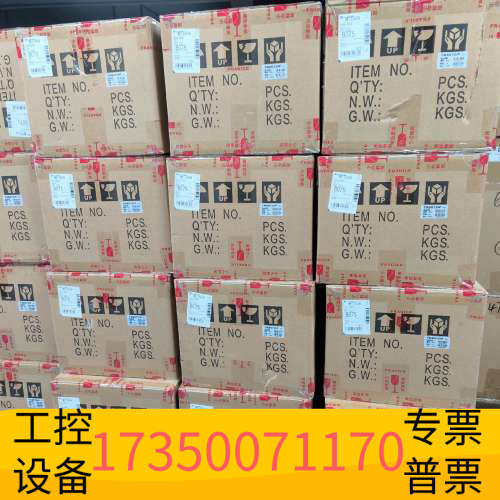 华泰威纶通出货，型号CMT2129X，，。还