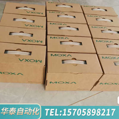 华泰NPORT 5110A-T