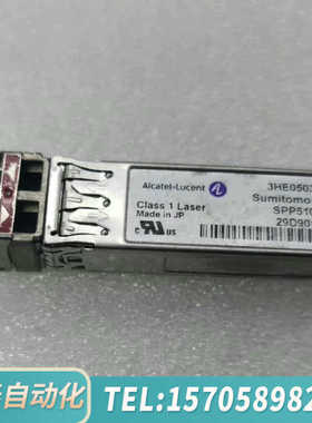 华泰阿尔卡特3HE05036AA光模块10G 40km光模块