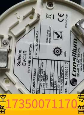 华泰烟雾探测器703H,811PHExn,EV-PH,EV-H-议价