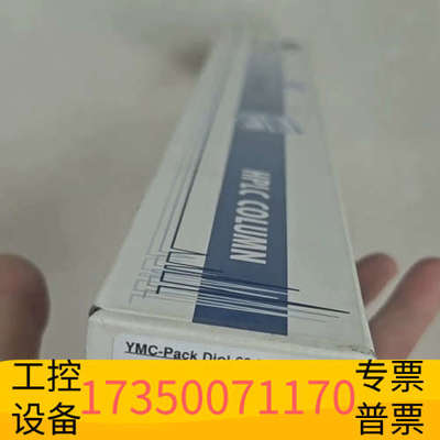 华泰DIOL柱】YMC-pack DioI-60-NP液相色谱柱