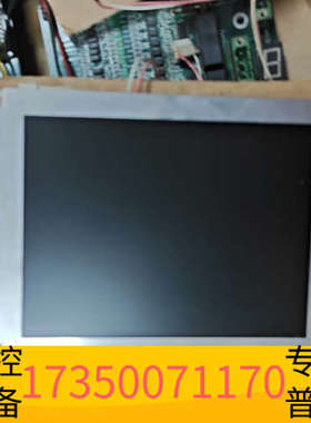 华泰宝数控系统液晶屏AM320240N1 TMQW01H（R）